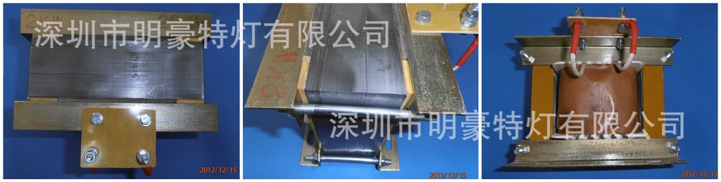 UV镇流器UV机/晒版机UV灯专用镇流器2KW,220V/380V