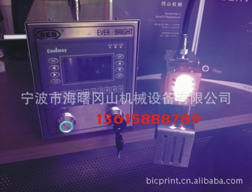 LED点光源LED面光源LED紫外光固化机UV机