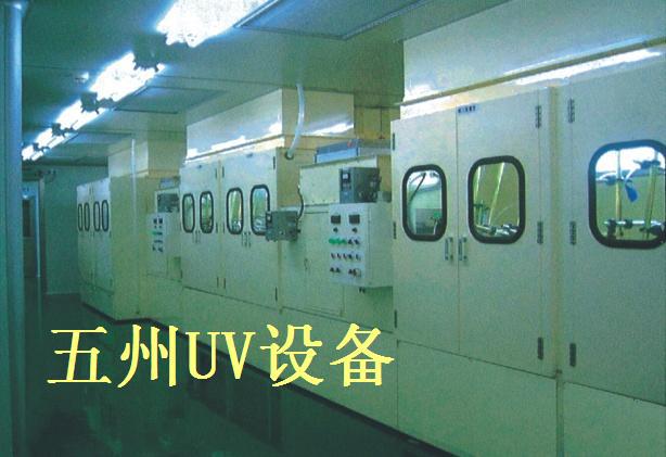 烘干固化设备_陕西UV固化炉、UV机、UV光固机烘干固化设备
