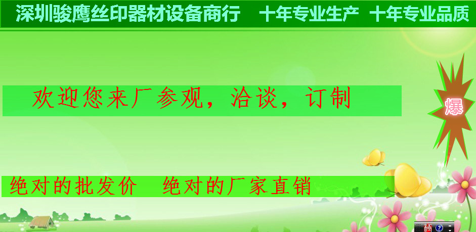 定做uv固化机_uv固化机单双灯uv机隧道炉uv光固机