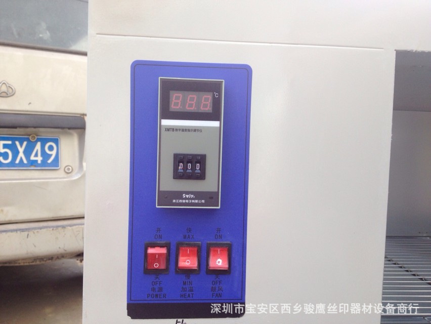 工业烤箱_定做工业烤箱500度微型电热恒温实验室用烤