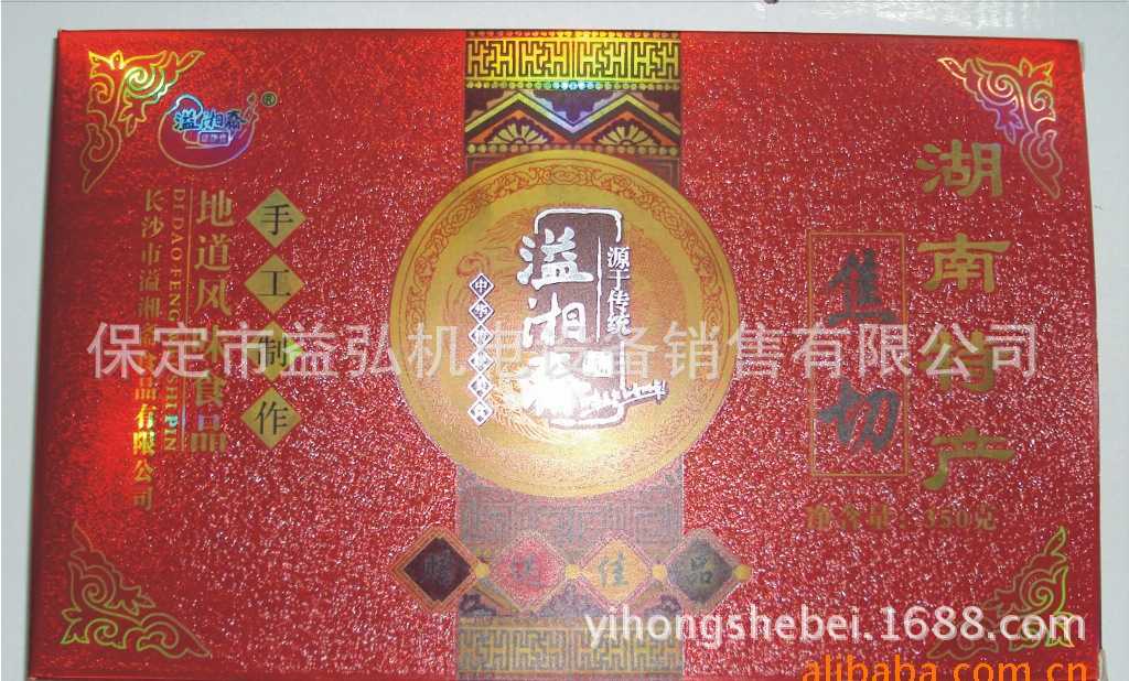 传送带桌面式UV光固化机台式uv胶隧道炉紫外线烘干UV烤灯光固化机
