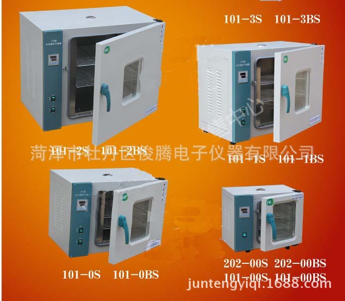 工业烤箱_汽车大灯改装烤箱冷胶大灯干燥箱工具工业