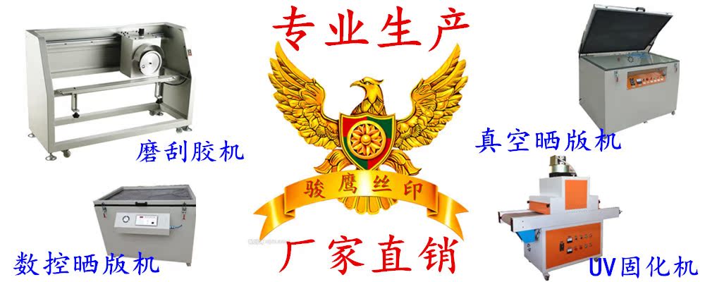 定做uv固化机_uv固化机单双灯uv机隧道炉uv光固机