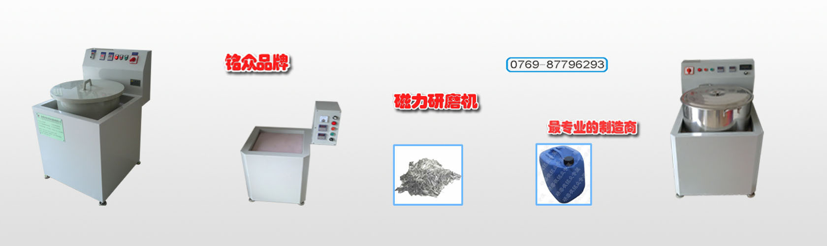 紫外线固化机_供应uv固化机紫外线固化机uvuv低价批发