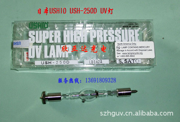 USH-250BYUV灯,紫外线灯,点光源氙灯