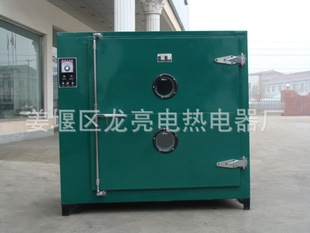 工业烘箱_101系列工业烘箱热烘箱大型电热鼓风恒温可非标定制厂家直销