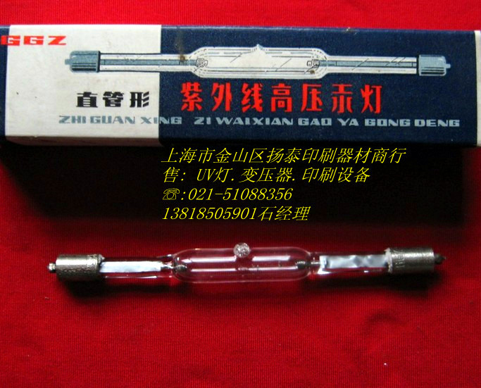 紫外线高压汞灯_专供5.6KWUV灯紫外线高压汞灯-UV灯管(推荐)