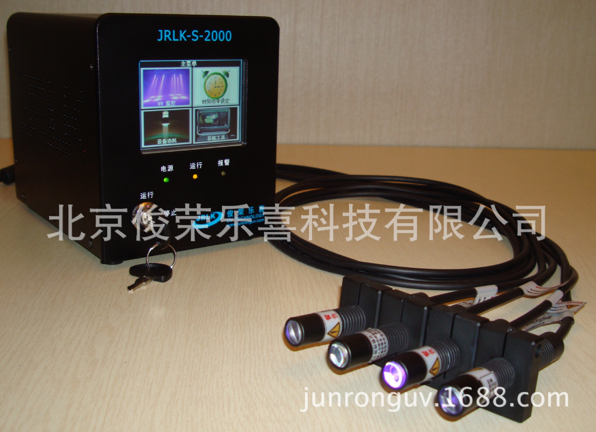 点光源固化机_厂家直销uvled点光源固化机,uvled面光源,uvled线光源