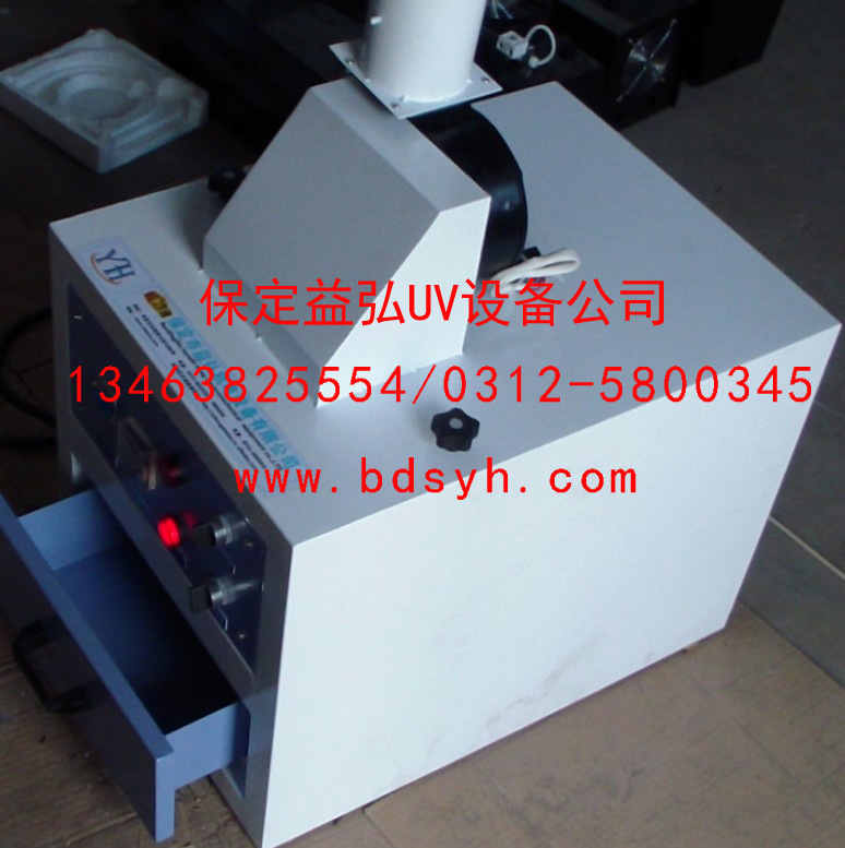 抽屉式光固化机_模具上uv光油芯片uv胶抽屉式uv光固化机