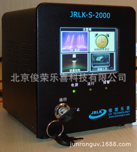 光固化机_光固化机,粘接uv固化机uv光固机紫外光光油