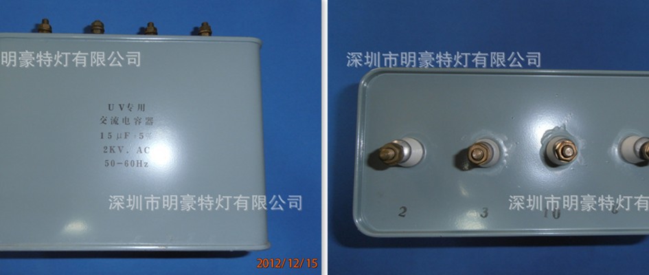 uv灯电容器_uv电容供应光固化机专用电容器uv灯电容15uf2000v