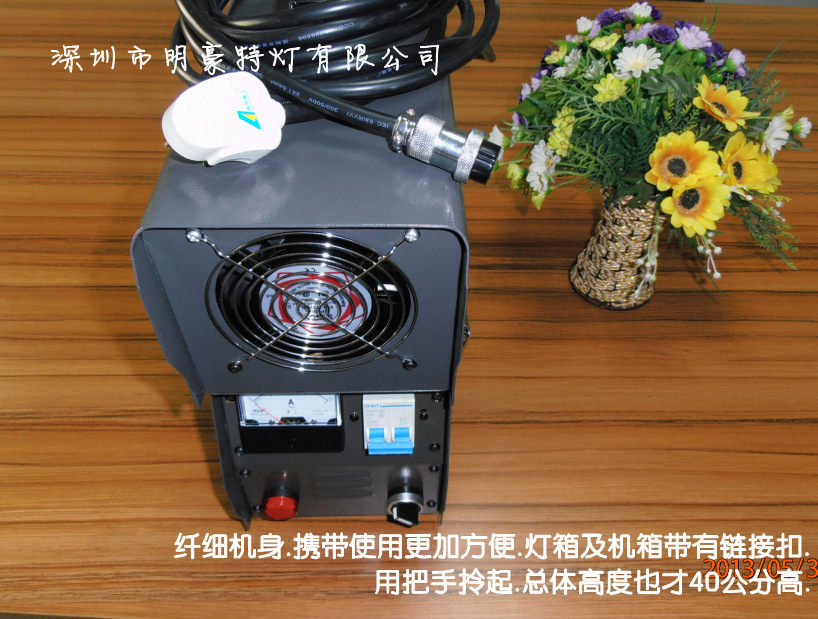 手提式光固化机_2千瓦手提式小型UV光固化机(便携、打样)