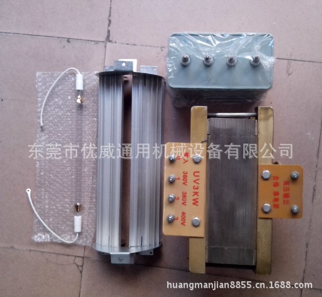 变压器电容_供应批发,涂装线uv固化机uvuv电容