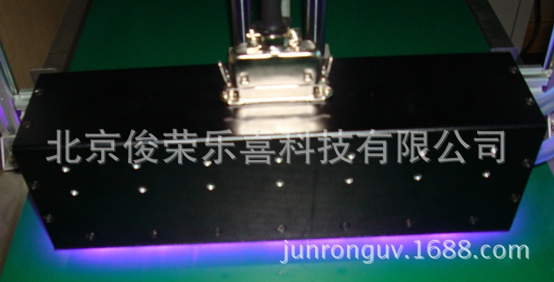 紫外光固化机_uv固化机,,紫外光uv机uvledleduv