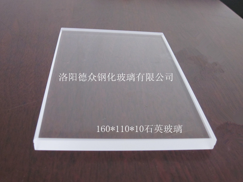 石英玻璃片_优质石英玻璃片_厂家专供优质石英玻璃片