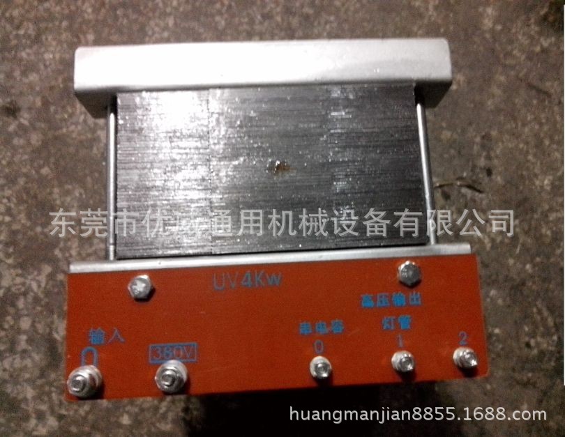 变压器电容_uv烤炉紫外线烤炉uv电容uv干燥机电容