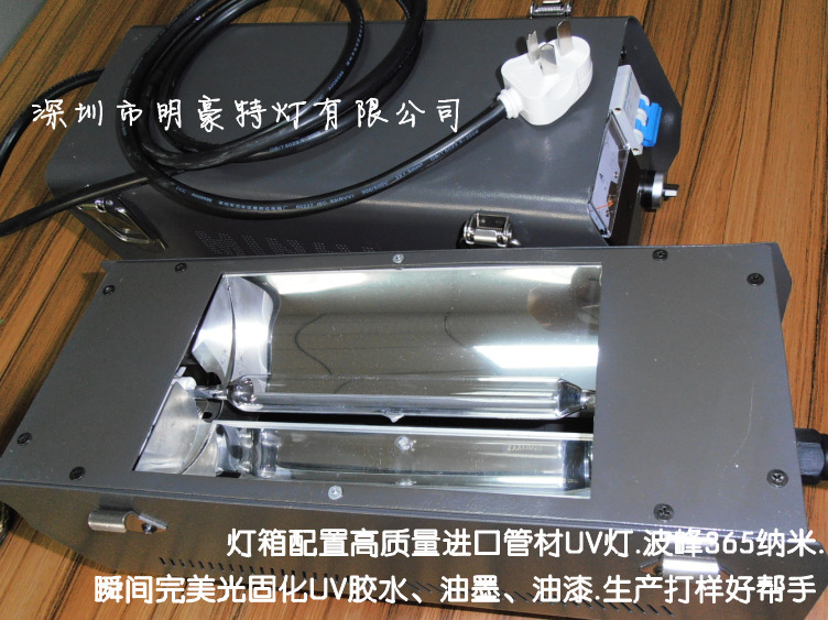 手提式光固化机_2千瓦手提式小型UV光固化机(便携、打样)