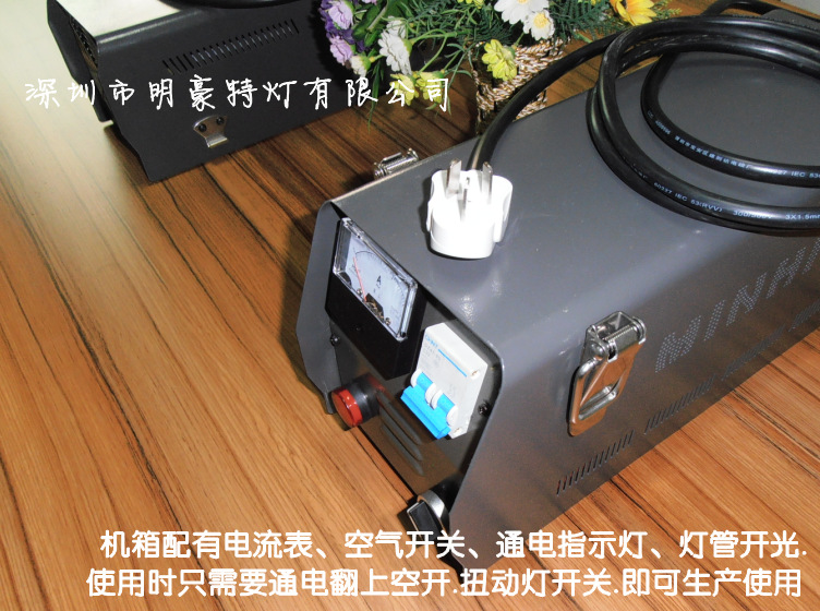 手提式光固化机_2千瓦手提式小型UV光固化机(便携、打样)