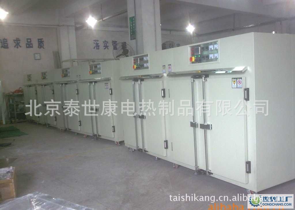 工业烤箱_供应精密工业烤箱,大功率高温烤箱,干燥箱