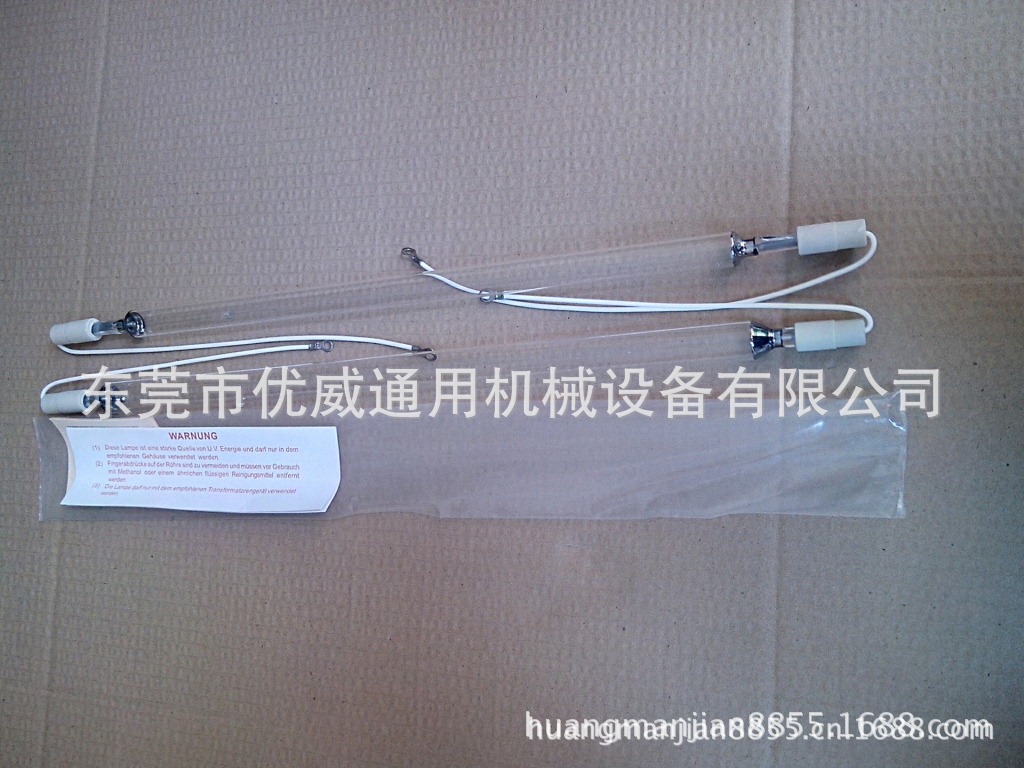 金属卤素灯_厂家5.6kw3.6kwuv灯uv固化灯金属镓