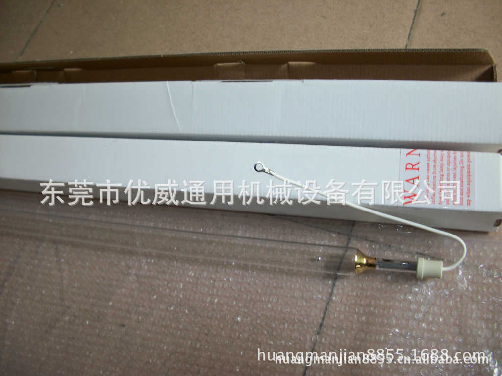 供应9.6KW1387MM印刷厂过油机UV灯上光机UV灯管