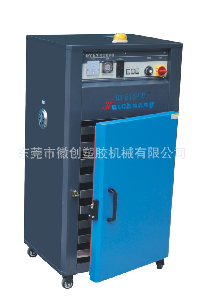 工业烤箱_东莞200度塑料工业烤箱大型烤箱隧道炉烘箱