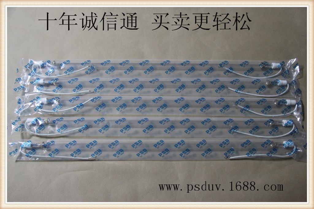 紫外线汞灯_诚信通厂家供应uv灯紫外线汞灯卤素灯