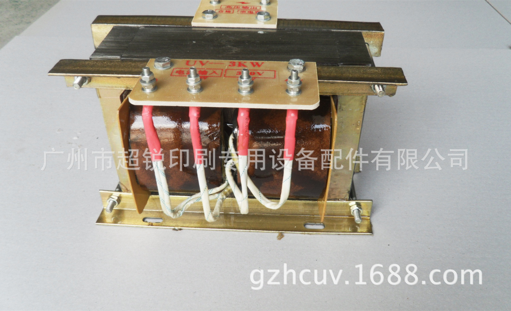 广东变压器_卤素灯变压器uv变压器厂家3kw380vuv变压器,广东uv厂家
