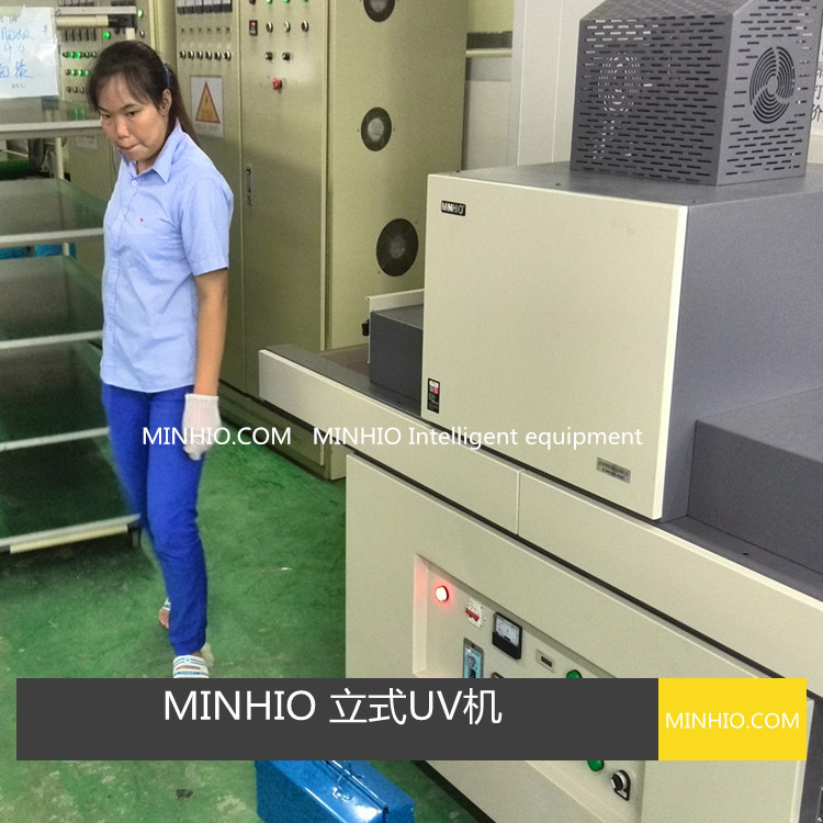 立式uv固化机_现货供应塑胶外壳uv立式uv固化机通用型uv机