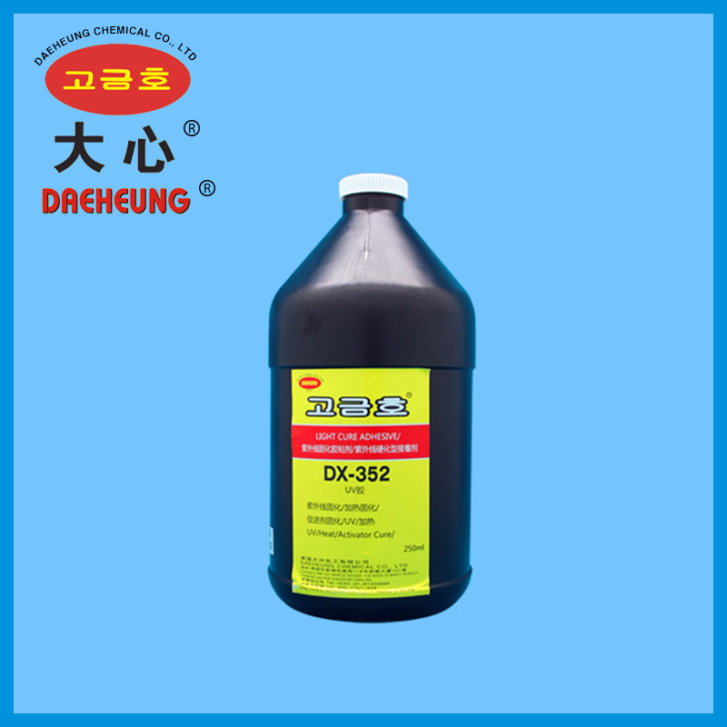 自动三轴平台机uv胶有机玻璃uv胶紫外灯胶水30针管UV胶点胶机
