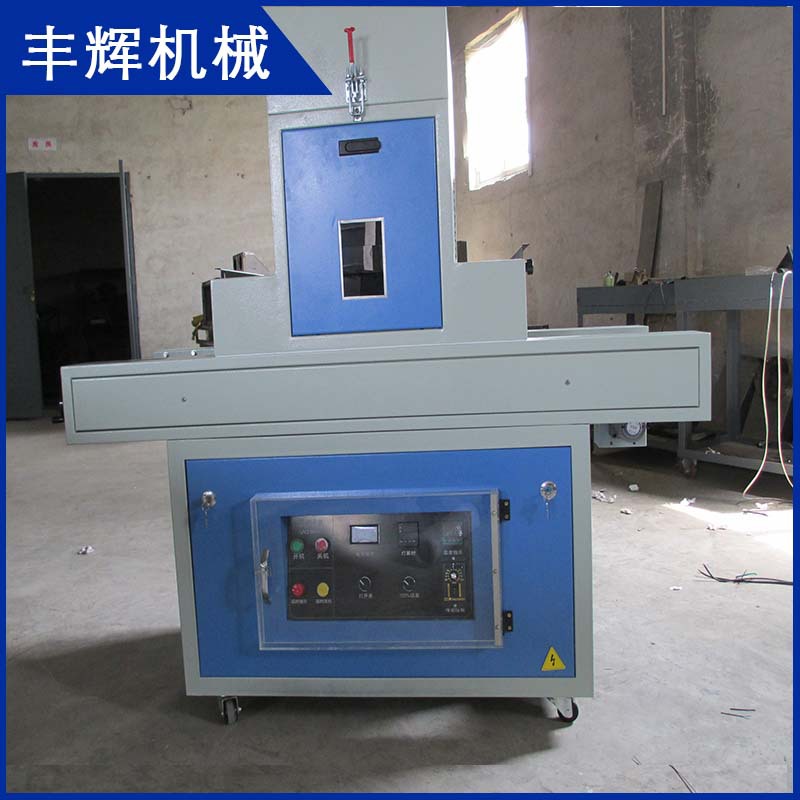 表面uv固化机_厂家批发干燥uv胶印固化机.6kw-i型低温表面uv