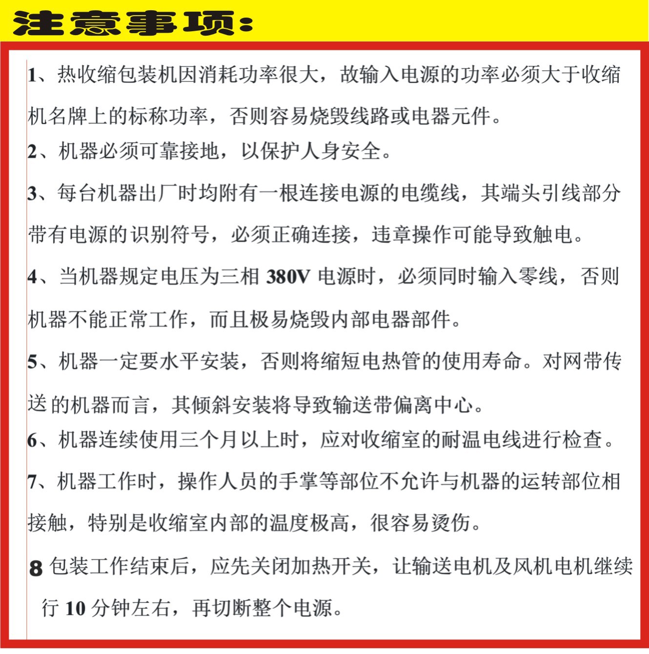热收缩机_厂家直销热收缩膜包装机小型红外线隧道炉小型热