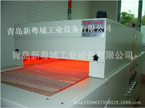 工业隧道炉_青岛厂家直销红外线隧道炉青岛新粤城工业