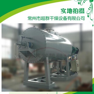 工业电烘箱_工业小烘箱,工业电烘箱,专业定做,价格实惠