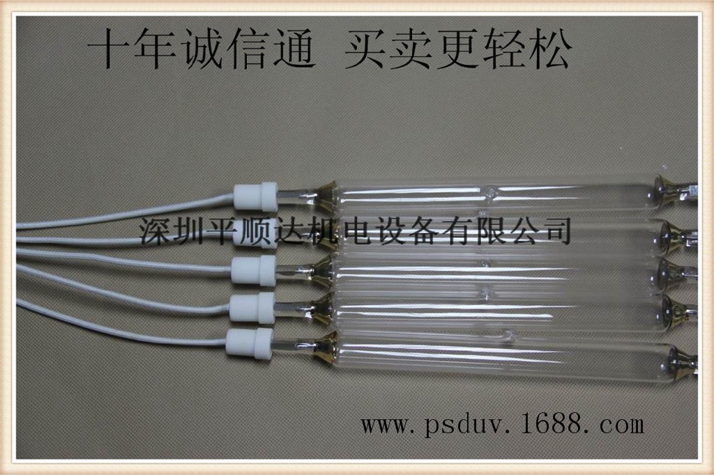 进口uv灯管_诚信通厂家批发光固uv机进口uv灯管