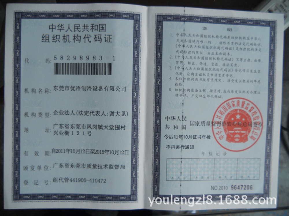 制冷设备_uv制冷设备厂家uv固化,紫外灯降温专用冷却机