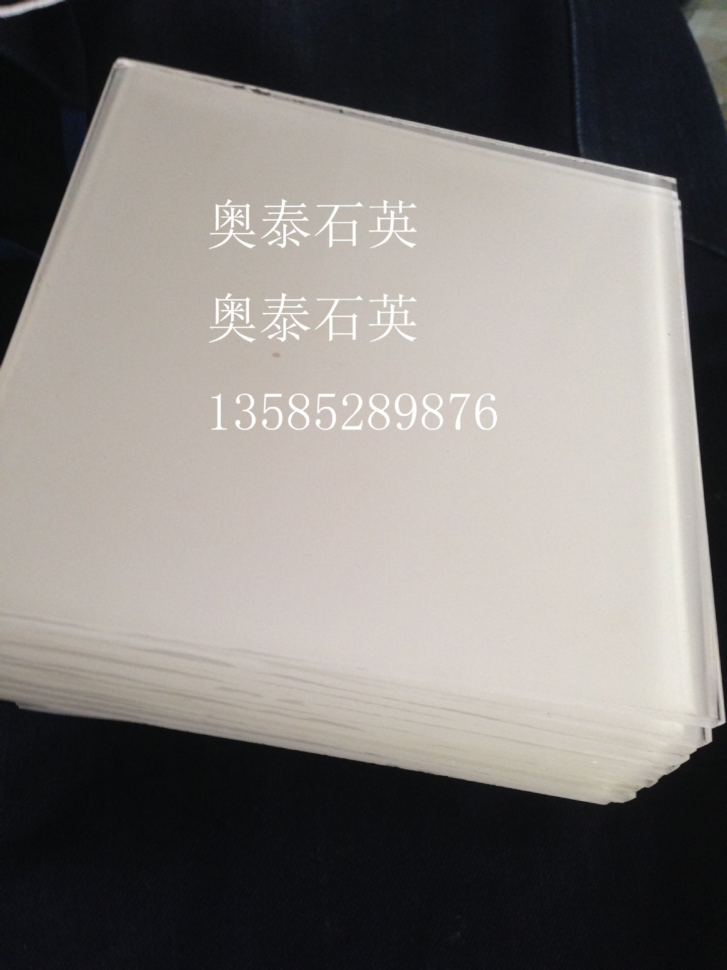 石英玻璃片_150*150*3石英玻璃片透明耐高温耐腐蚀石英片石英条