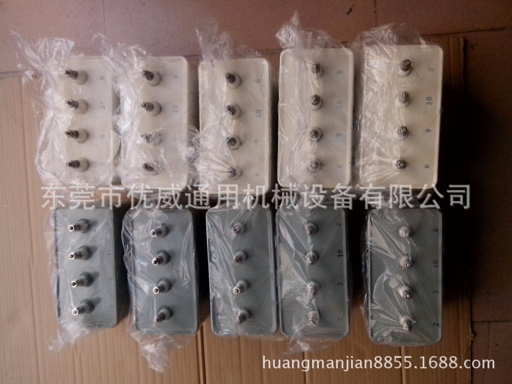 UV电容器