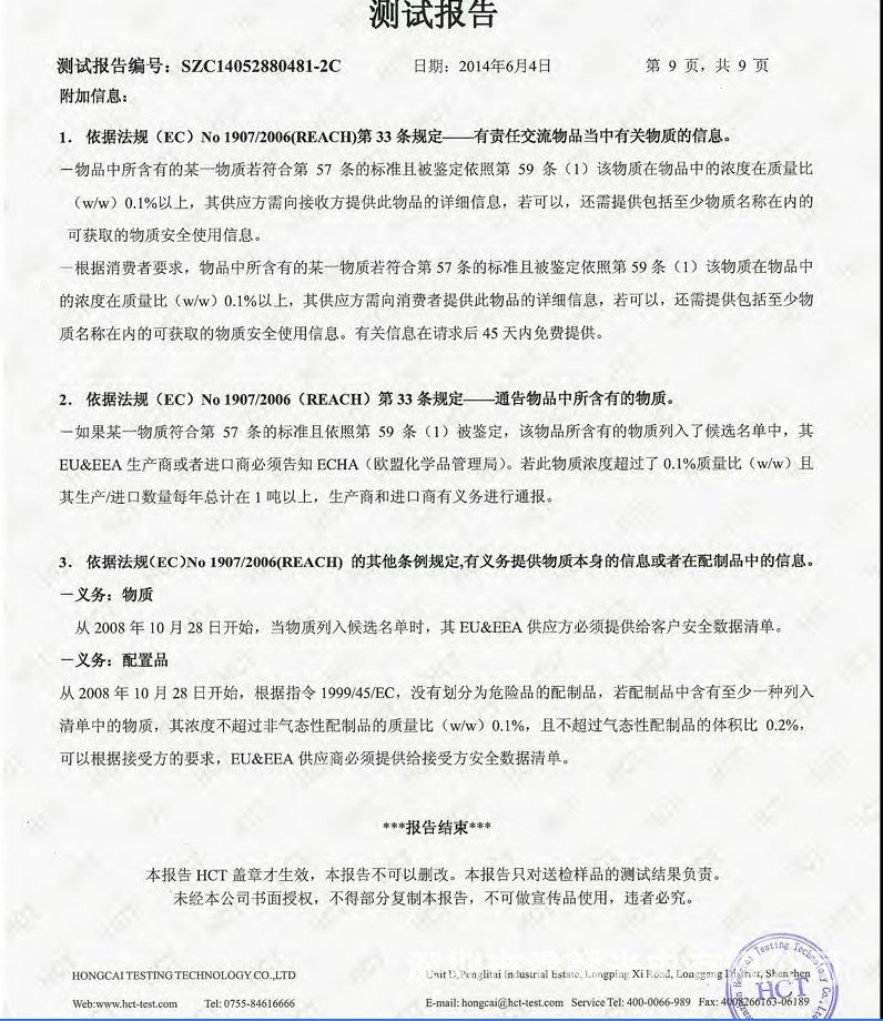 厂家定制冷阴极UV紫外线杀菌消毒灯管185nmU型石英灯管直径4mm