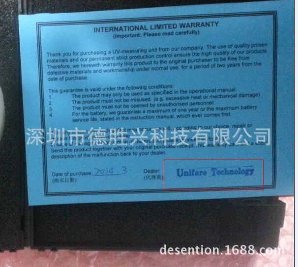 原装德国UV能量计UV-Integrator140UV能量计UV140能量计