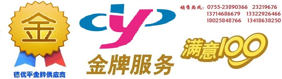 能量计uv-m03a配件_日本ORCUV能量计UV-M03A配件受光器UV-SN25