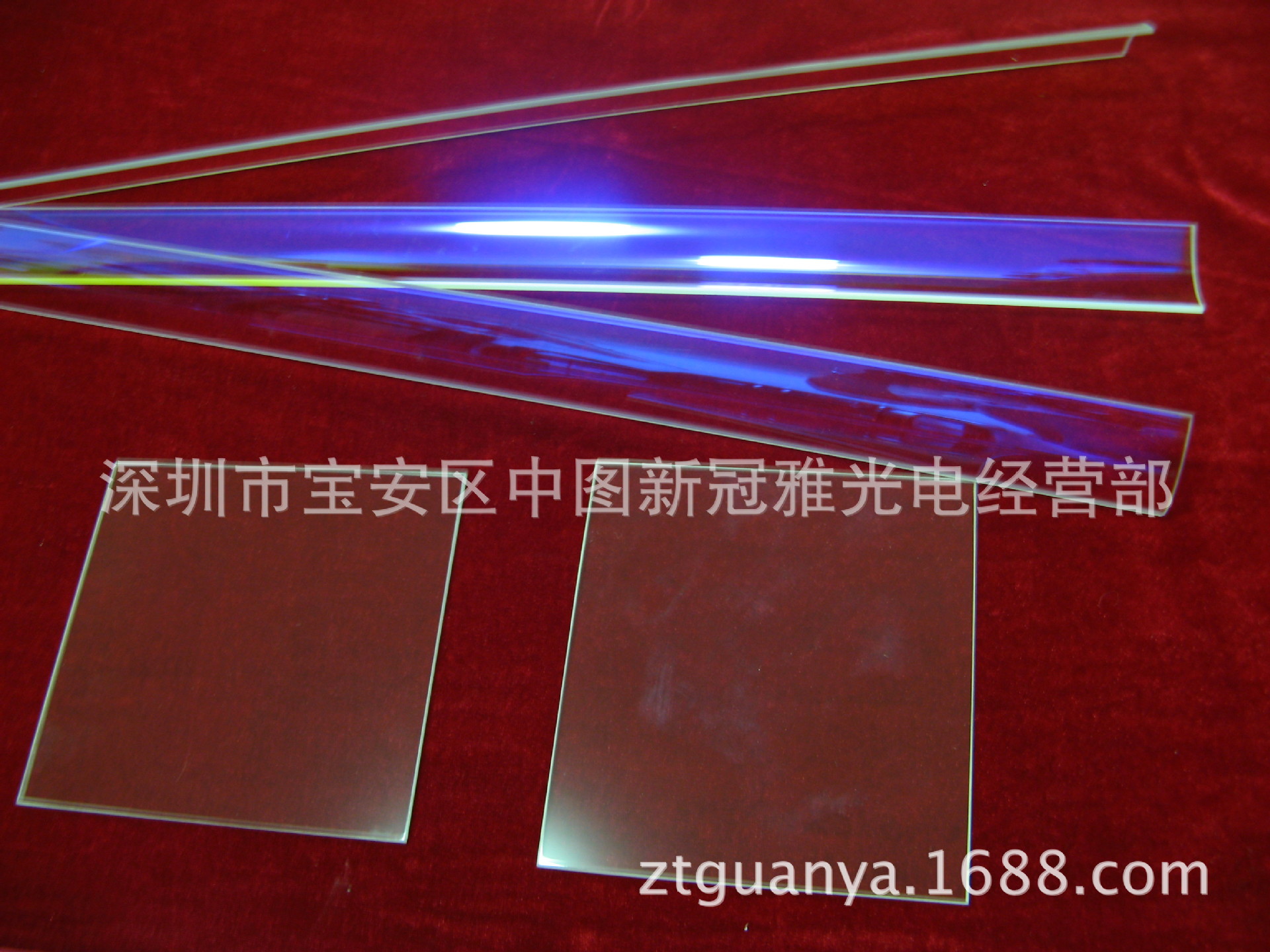 供应UV固化机隔热片石英透明隔热片330*90*3MM紫外线反射片