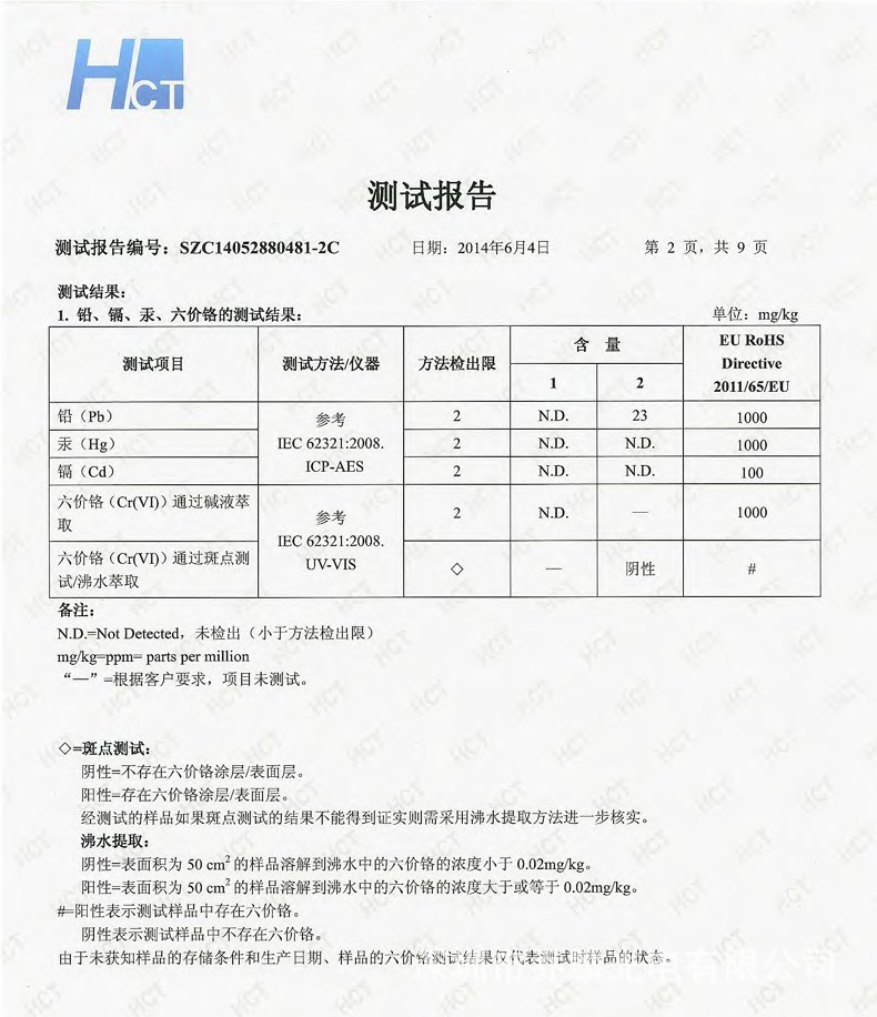 台式杀菌灯_供应净化器直形冷阴极紫外线灯管5X180