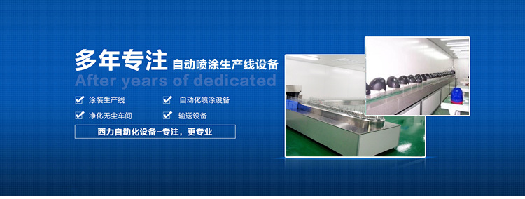 热风循环隧道炉_热风循环隧道炉红外线流水线烘干烘干