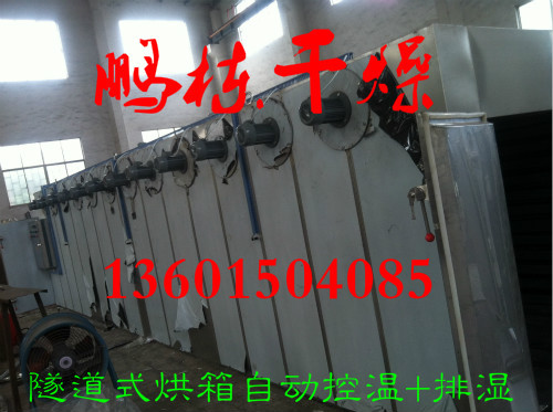 燃煤热风炉_玛卡隧道式烘箱-燃煤热风炉-能耗高每批可投上吨料