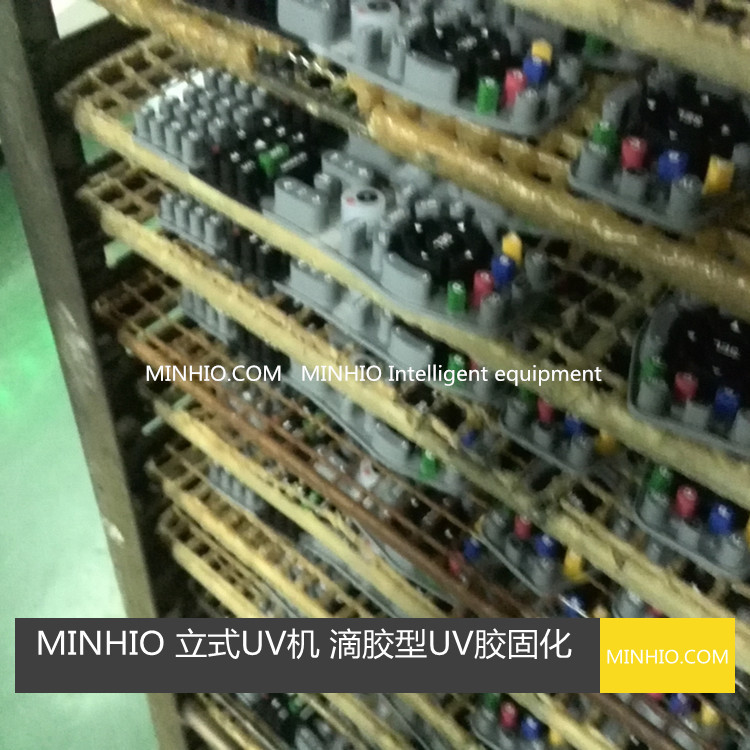 供应滴胶型UV胶固化UV机3KW四灯