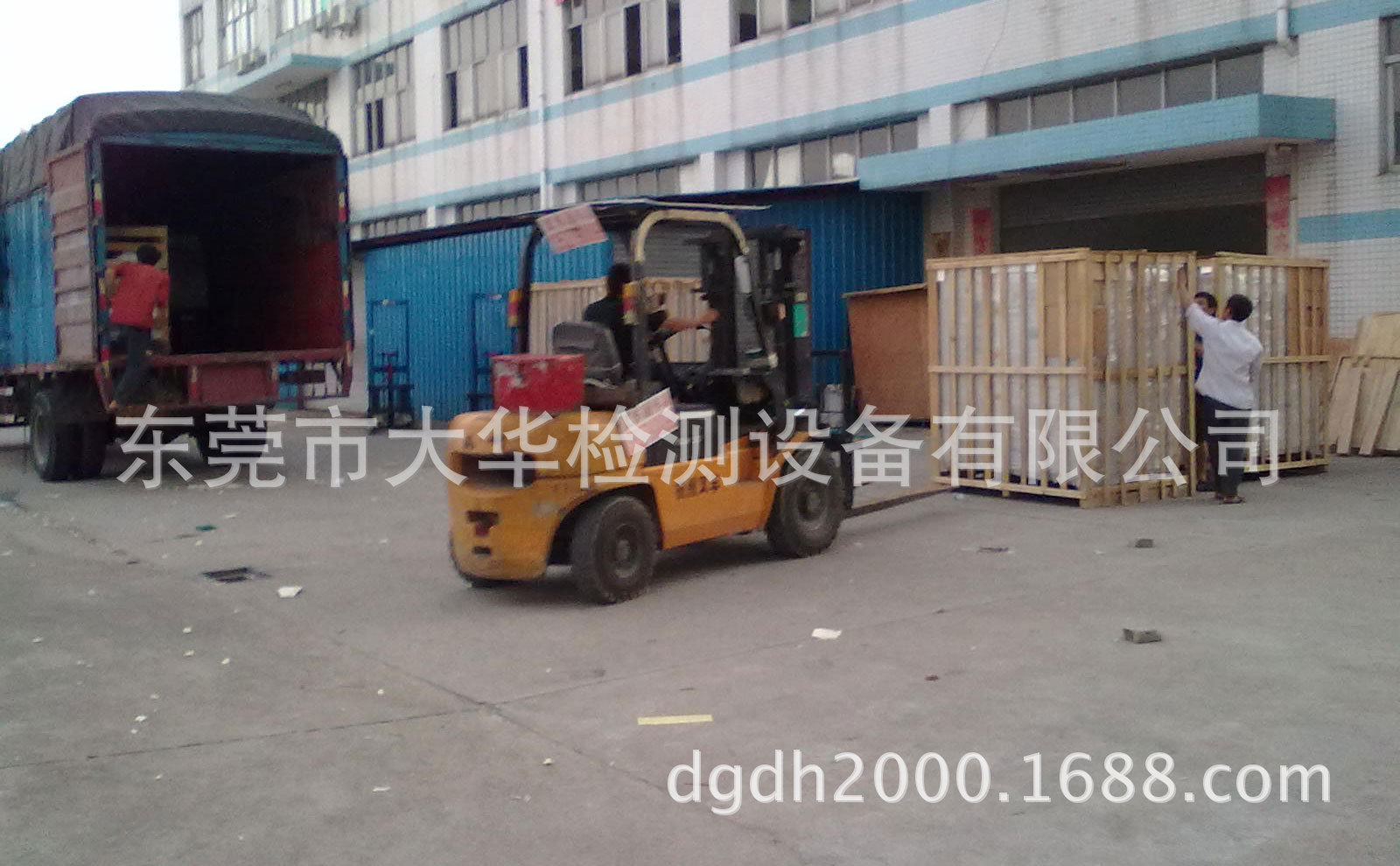dahua5