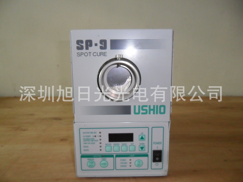 供应日本USHIOSP-9UV点光源