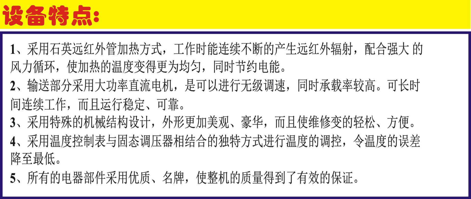 热收缩机_厂家直销热收缩膜包装机小型红外线隧道炉小型热